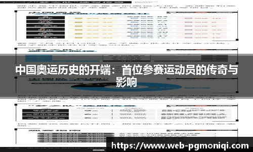 PG模拟器官网