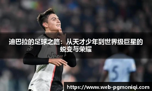 PG模拟器免费