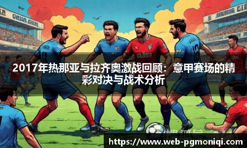 PG模拟器官网
