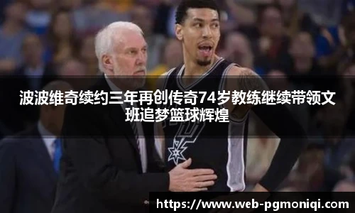 PG模拟器官网
