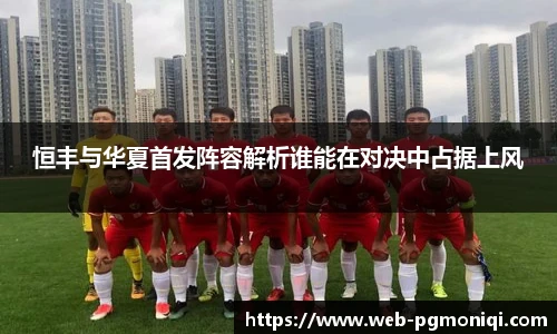 PG电子模拟器