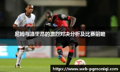 PG模拟器免费