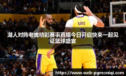 PG模拟器免费
