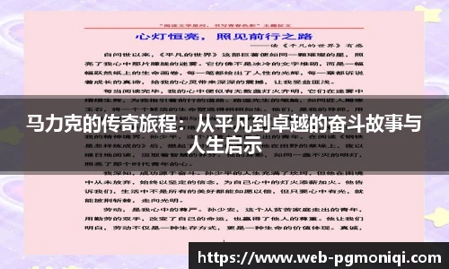 PG电子模拟器