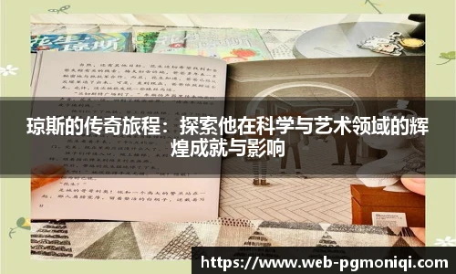 PG模拟器免费