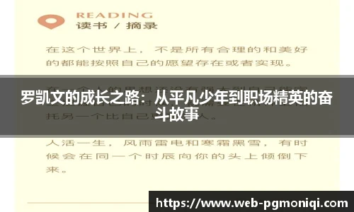 PG模拟器官网