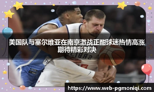 PG模拟器免费