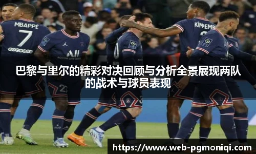 PG模拟器免费