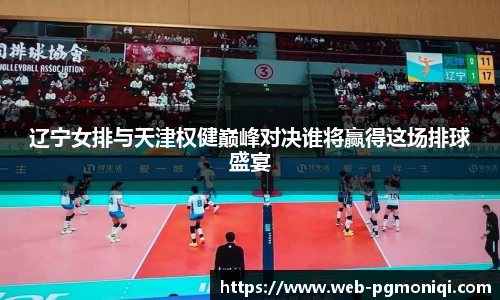 PG模拟器官网