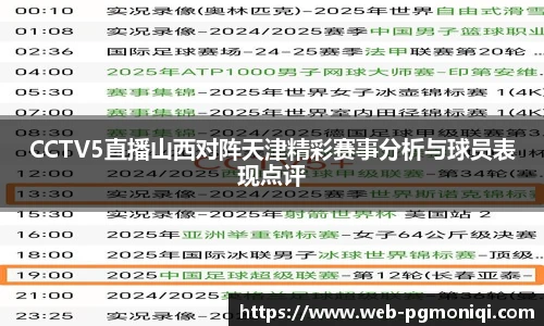 PG模拟器官网