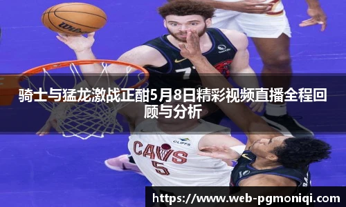 PG模拟器官网
