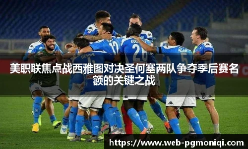PG模拟器免费