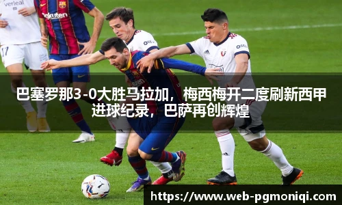 PG模拟器官网