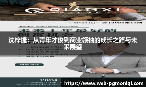 PG模拟器