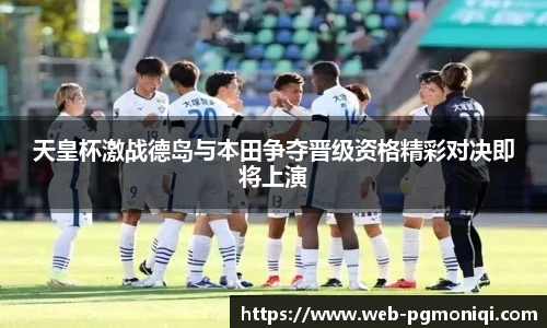 PG模拟器