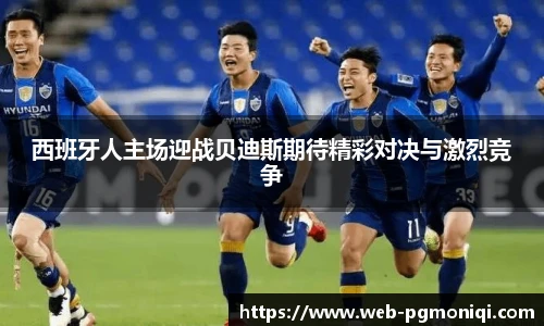 PG模拟器免费