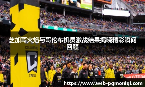 PG模拟器免费