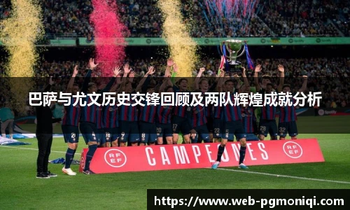 PG模拟器免费