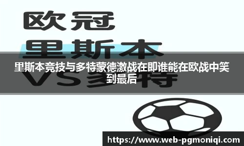 PG电子模拟器