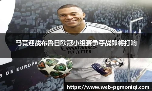 PG模拟器官网