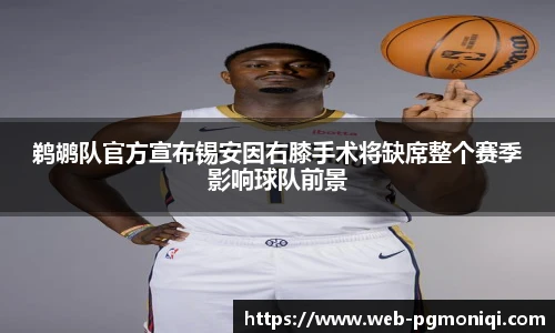 PG模拟器