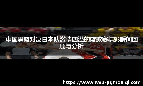 PG模拟器官网