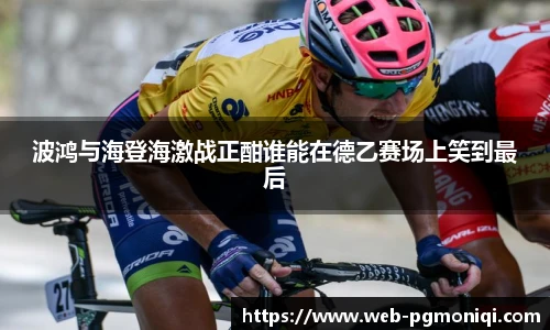 PG模拟器官网