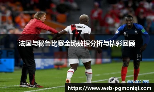 PG模拟器官网