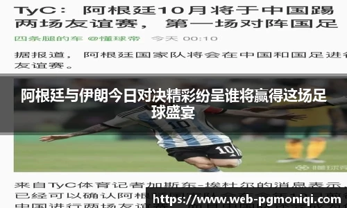 PG模拟器免费