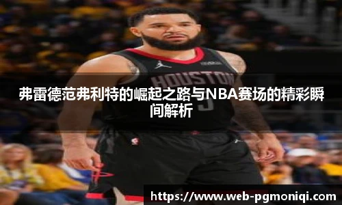 PG模拟器官网