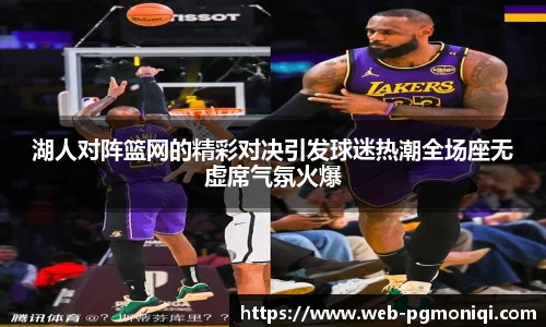 PG模拟器免费