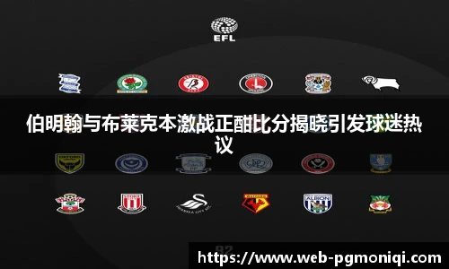 PG模拟器官网