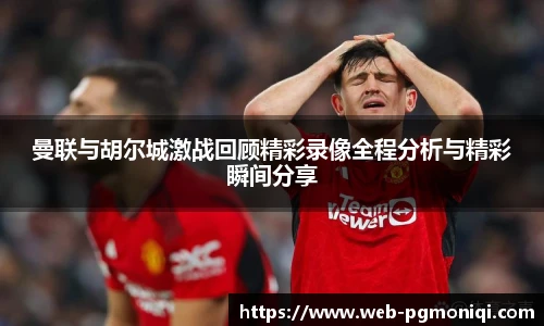 PG模拟器官网