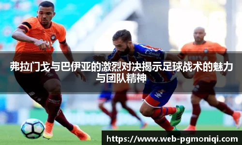 PG模拟器官网