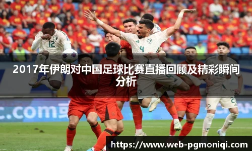 PG模拟器免费