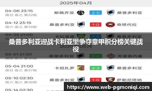 PG模拟器官网
