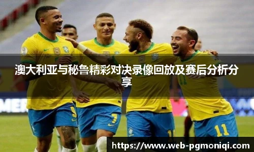 PG模拟器免费
