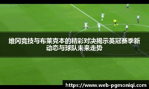 PG模拟器
