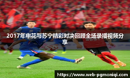 PG模拟器官网