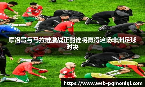 PG模拟器官网