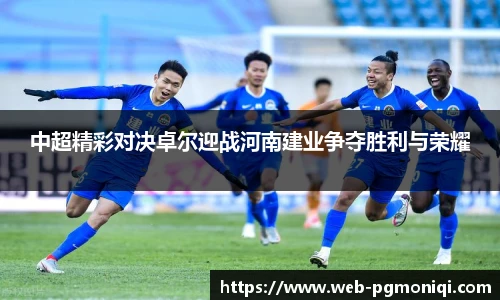 PG模拟器官网