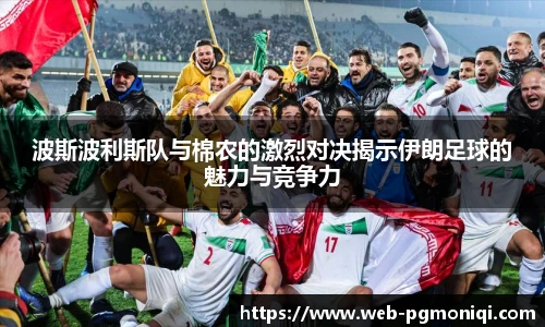 PG模拟器免费