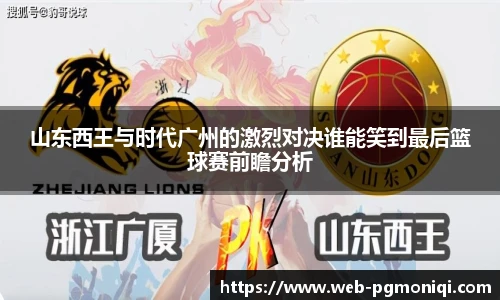 PG模拟器免费