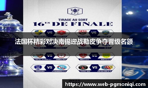 PG模拟器官网